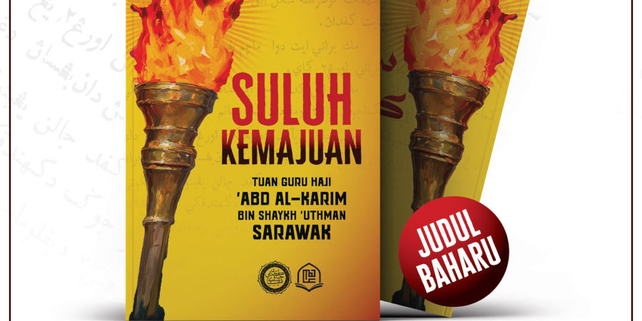 Buku Suluh Kemajuan Warithan Ulama Sarawak